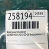 ФОТО Форсунка паливна для Acura MDX YD1 (2000-2006) Киев