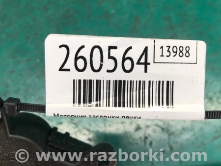 ФОТО Моторчик заслінки печі для Nissan Sentra B17 Киев