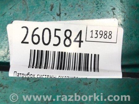ФОТО трубка системи охолодження для Nissan Sentra B17 Киев