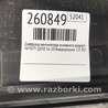 ФОТО Дифузор вентилятора основного радіатора для Infiniti QX30 Киев