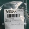 ФОТО Форсунка паливна для Mazda CX-7 Киев