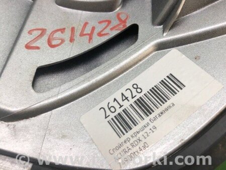 ФОТО Спойлер багажника для Acura RDX TB3, TB4 (03.2012-12.2015) Киев