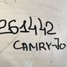 ФОТО Бампер задній для Toyota Camry 70 XV70 (01.2017-...)  Киев