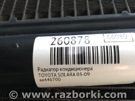 ФОТО Радіатор кондиціонера для Toyota Solara Киев