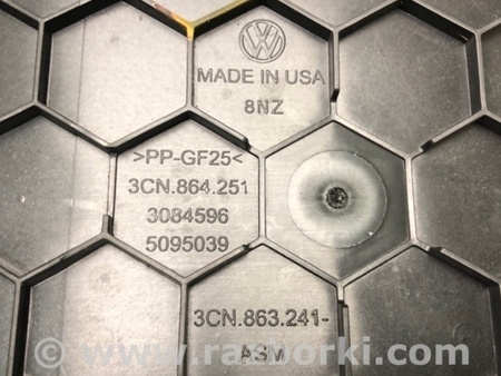 ФОТО Підлокітник для Volkswagen Atlas/Teramont (2016-...) Киев