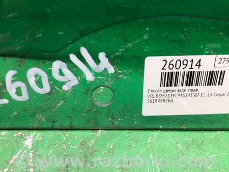 ФОТО Скло дверей для Volkswagen Passat B7 (09.2010-06.2015) Киев