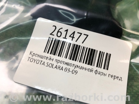 ФОТО Кронштейн/кріплення протитуманної фари для Toyota Solara Киев