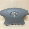 Подушка безпеки в кермо Toyota Camry 30 XV30 (09.2001-03.2006)