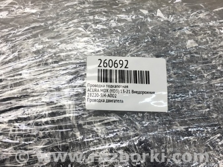 ФОТО Проводка підкапотна з фішками для Acura TLX (09.2014-04.2020) Киев