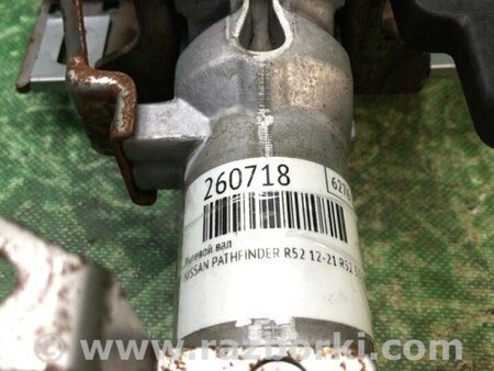 ФОТО Рульовий вал для Nissan Pathfinder R52 Киев