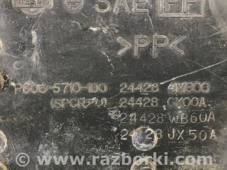 ФОТО Полиця акумулятора для Nissan Qashqai (07-14) Киев
