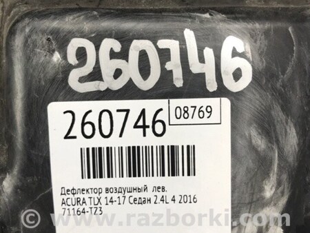 ФОТО дефлектор радіатора для Acura TLX (09.2014-04.2020) Киев