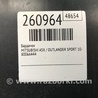 ФОТО Бардачок для Mitsubishi ASX Киев