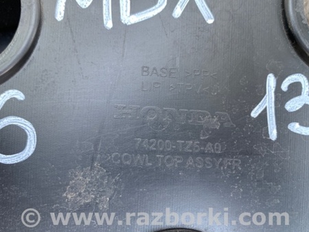 ФОТО Жабо під лобове скло (пластик) для Acura MDX YD3 (06.2013-05.2020) Киев