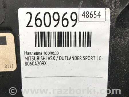 ФОТО Накладка торпеды для Mitsubishi ASX Киев