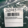 ФОТО Кнопка відкриття лючка бензобака для Lexus RX300/330/350/400 (03-09) Киев