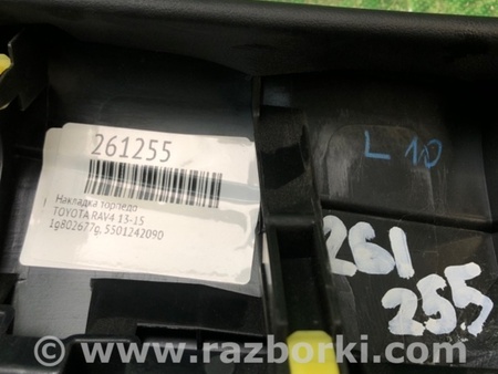 ФОТО Накладка торпеды для Toyota RAV-4 (15-18) Киев