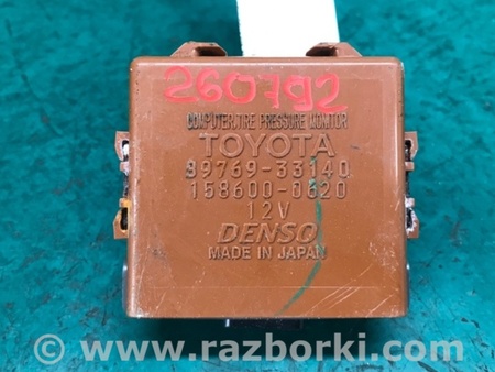 ФОТО Блок електронний для Lexus ES350 (06-12) Киев