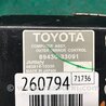 ФОТО Блок керування дзеркалами для Lexus ES350 (06-12) Киев