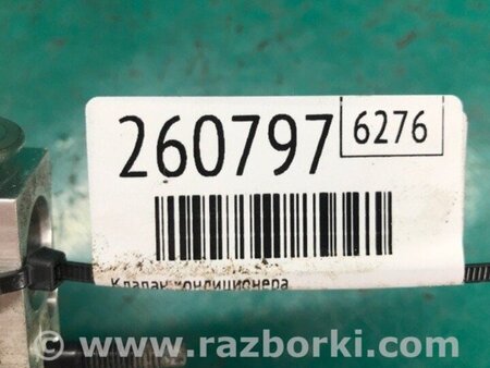 ФОТО Клапан кондиціонера для Nissan Pathfinder R52 Киев