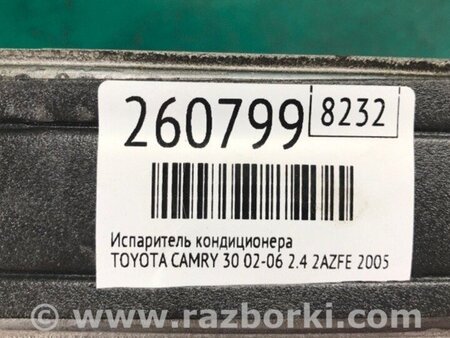 ФОТО Випарник кондиціонера для Toyota Camry 30 XV30 (09.2001-03.2006) Киев