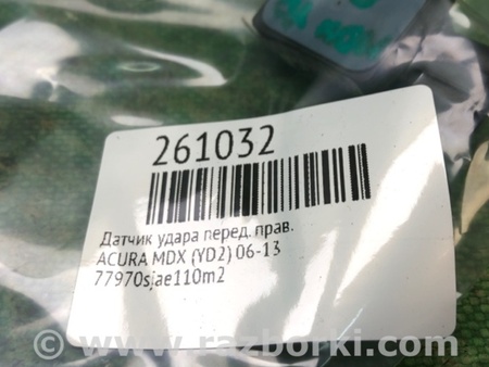 ФОТО Датчик удару для Acura MDX YD2 (2006-2012) Киев