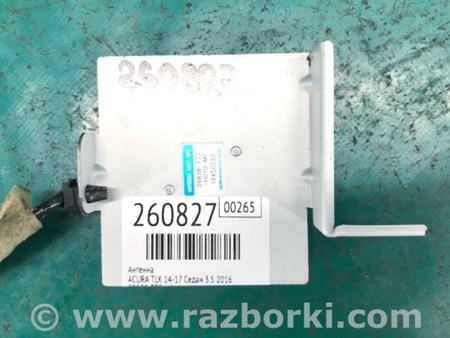 ФОТО Антена для Acura TLX (09.2014-04.2020) Киев