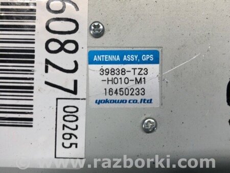 ФОТО Антена для Acura TLX (09.2014-04.2020) Киев