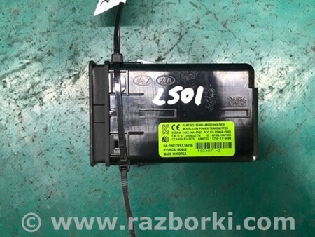 ФОТО Замок запалювання для Hyundai Sonata YF (09.2009-03.2014) Киев