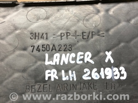 ФОТО Заглушка противотуманной фары левая для Mitsubishi Lancer X 10 (08-17) Киев
