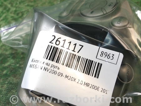 ФОТО Кнопки руля для Nissan NV200 USA (2013-) Киев