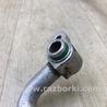 ФОТО Трубка кондиціонеру для Hyundai Sonata YF (09.2009-03.2014) Киев