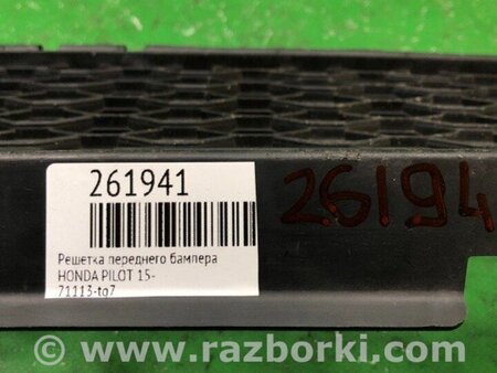 ФОТО Решітка переднього бампера для Honda Pilot 3 MR-V YF5/6 (2015-2022) Киев