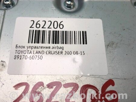 ФОТО Блок керування AIRBAG для Toyota Land Cruiser 200 Киев