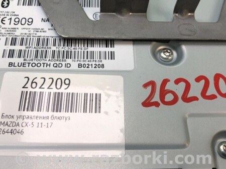 ФОТО Блок керування блютуз для Mazda CX-5 KE (12-17) Киев