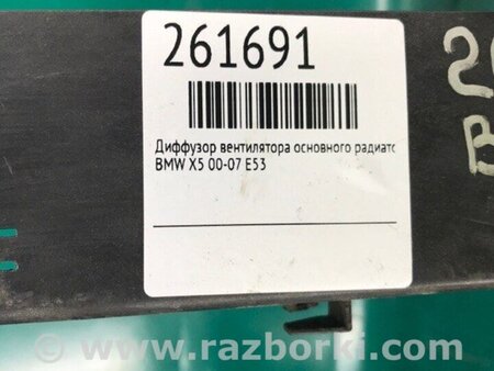 ФОТО Дифузор вентилятора основного радіатора для BMW X5 E53 (1999-2006) Киев