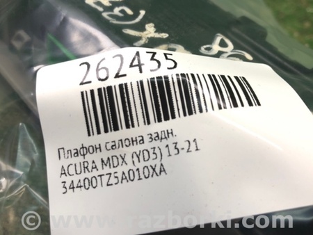 ФОТО плафон салону для Acura MDX YD3 (06.2013-05.2020) Киев