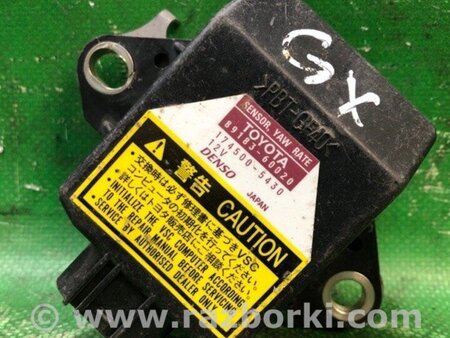 ФОТО Датчик ESP для Lexus RX300/330/350/400 (03-09) Киев