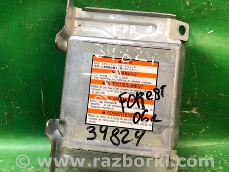 ФОТО Блок керування AIRBAG для Subaru Forester SG Киев