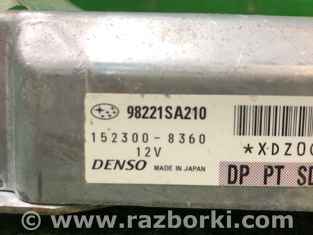 ФОТО Блок керування AIRBAG для Subaru Forester SG Киев