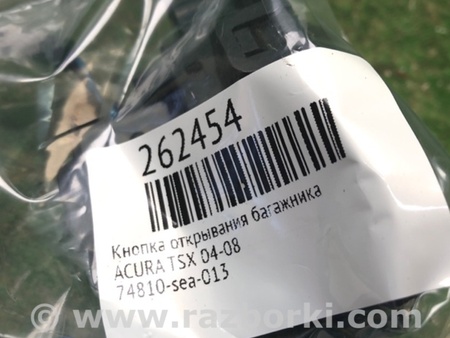ФОТО Кнопка відкриття багажника для Honda Accord CL (10.2002 - 11.2008) Киев
