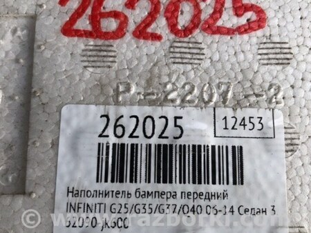 ФОТО Наповнювач бампера передній для Infiniti  G25/G35/G37/Q40 Киев