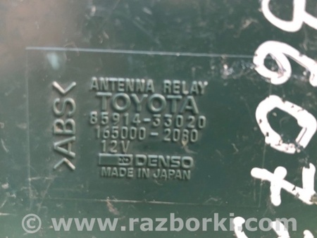 ФОТО Реле для Toyota Camry 30 XV30 (09.2001-03.2006) Киев