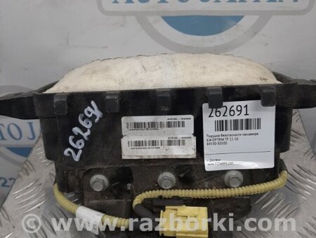 ФОТО Airbag подушка пассажира для KIA Optima TF Киев