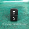 Кнопка курсової стійкості Acura RDX TB3, TB4 (03.2012-12.2015)