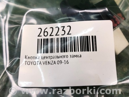 ФОТО Кнопка центрального замка для Toyota Venza Киев