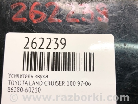 ФОТО Підсилювач звуку для Toyota Land Cruiser 100 Киев