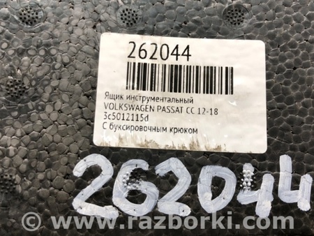 ФОТО Скринька інструментальна для Volkswagen Passat CC (01.2012-12.2016) Киев