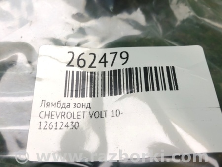 ФОТО Лямбда зонд для Chevrolet Volt (11.2010-06.2015) Киев