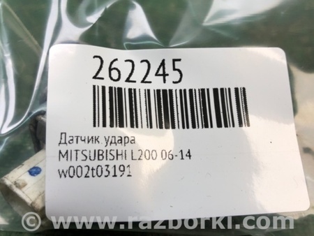 ФОТО Датчик удару для Mitsubishi L200 (06-14) Киев